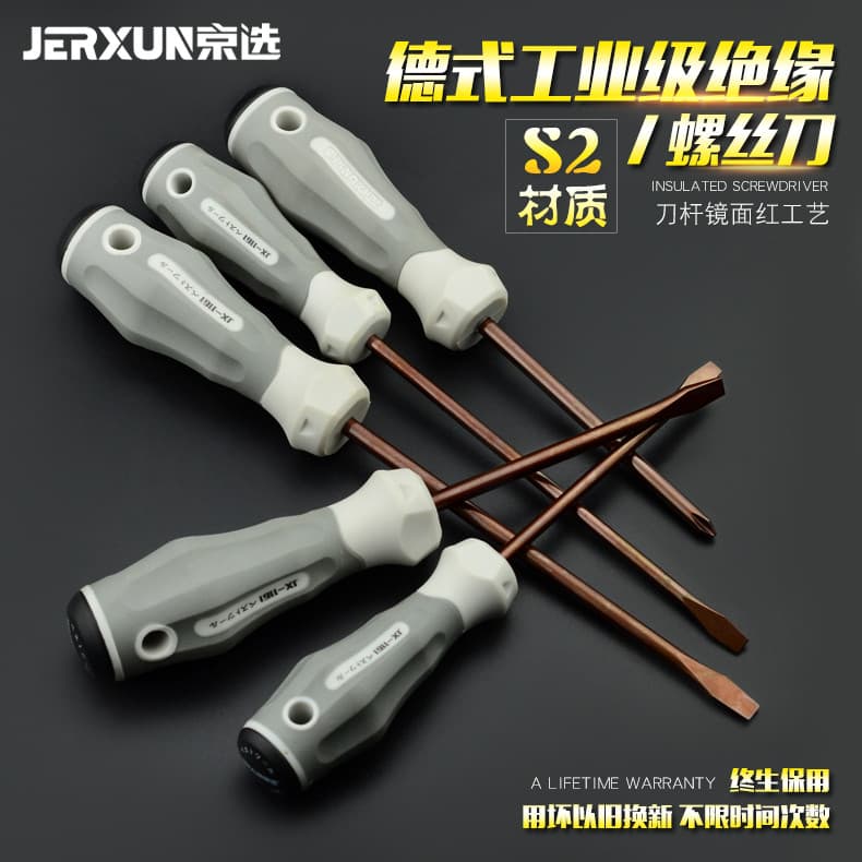 Jingxuan S2 Chave de fenda Phillips Chave de fenda plana Torx Chave de fenda pequena com conjunto de chave de fenda magn