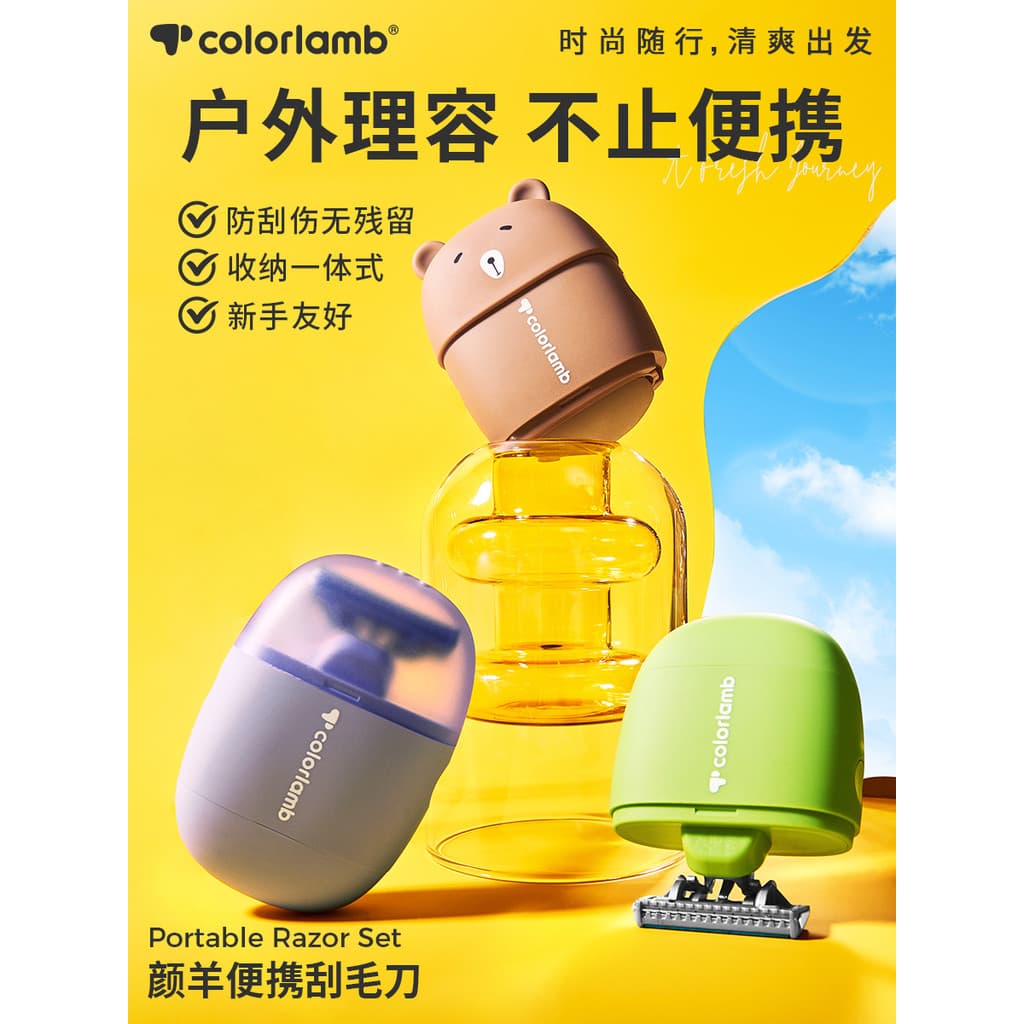 Yan Yan Bear All-in-One Portátil Faca de Remoção de Pêlos Barbeador Senhoras Iniciantes Dedicado Sabonete Lubrificante d