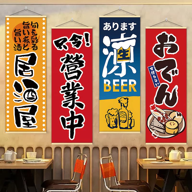Material japonês Sushi Restaurante Bloqueio Pintura Mural Izakaya Decoração de Parede Atmosfera Decoração Pendurada Band