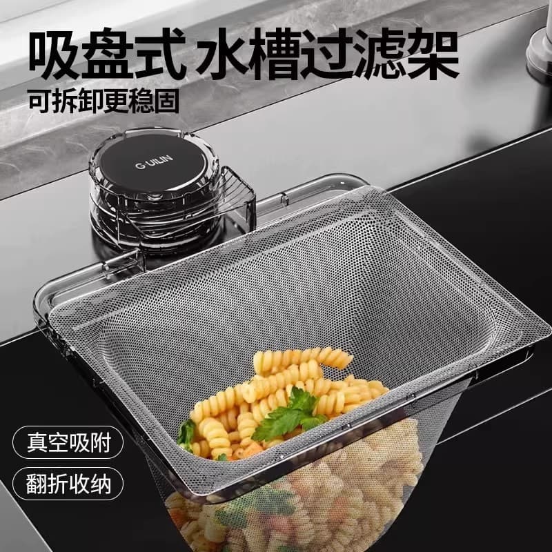 Ventosa pia filtro malha pia da cozinha descartável sobras de resíduos Anti-bloqueio dreno filtro Rack armazenamento esg