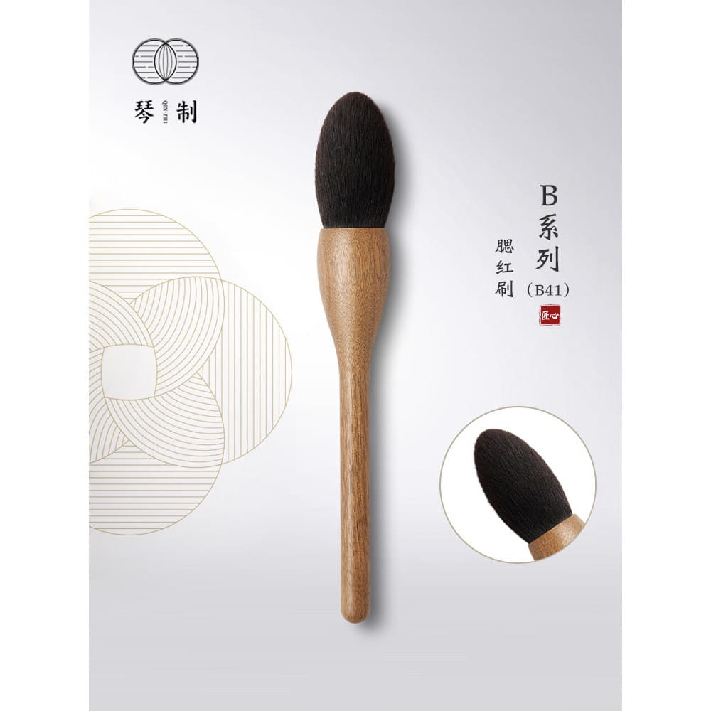 Pincel de maquiagem para fazer Piano Pincel de tio Série Walnut B41 Pincel de destaque Um pincel de Blush artesanal