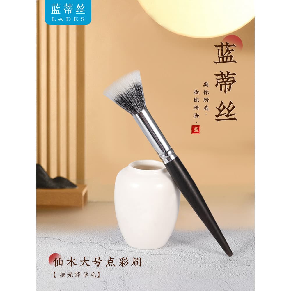 [Recomendação da irmã mais velha Amin] Landisi Fairy Wood M03 Cabeça plana Cor Blush Escova grande Lã frontal fina e lev