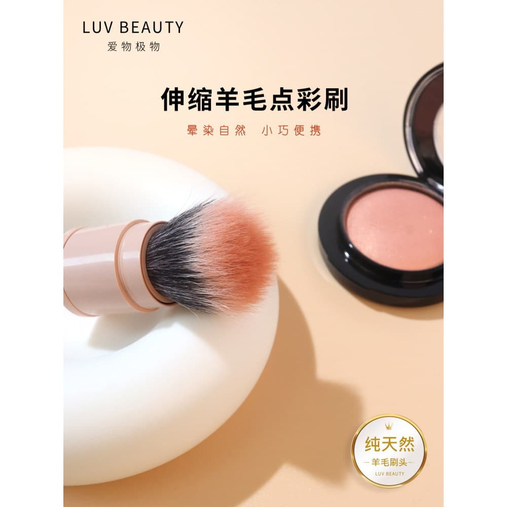 Love Things Extreme Retrátil Dot Color Brush Blush Brush Lã Pura Cabelo Animal Pó Solto Configuração Maquiagem Portátil