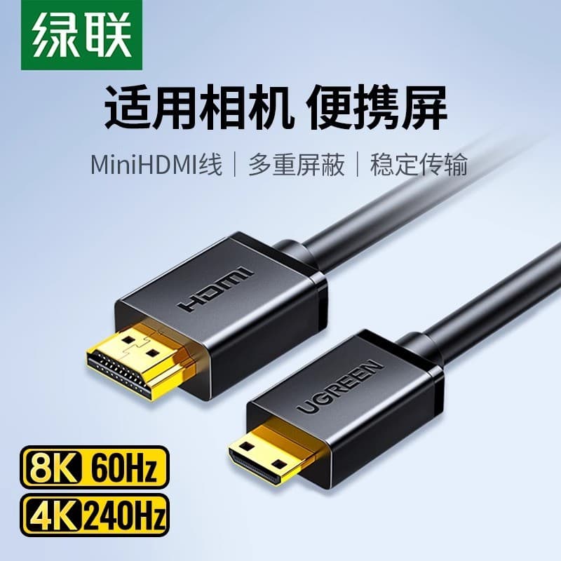 Green Link minihdmi para cabo hdmi SLR Tablet Laptop Conexão Placa de captura de exibição de TV