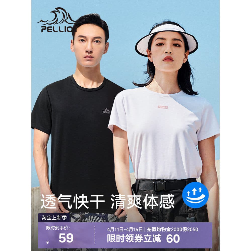 Bosch e verão esportes camiseta feminina fino topo ao ar livre montanhismo roupas de secagem rápida masculino em torno d