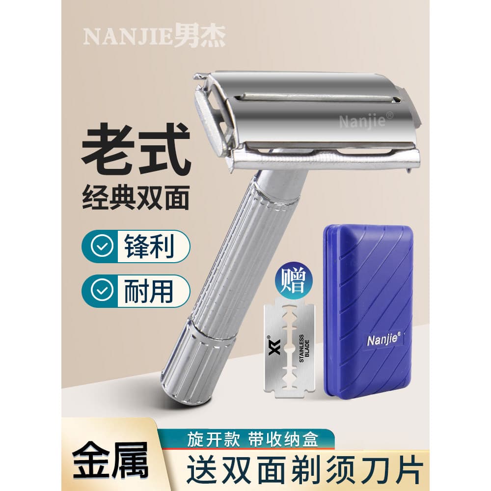 Navalha Manual masculina, lâmina de barbear à moda antiga, lâmina de barbear para barba, 2026, novo estilo