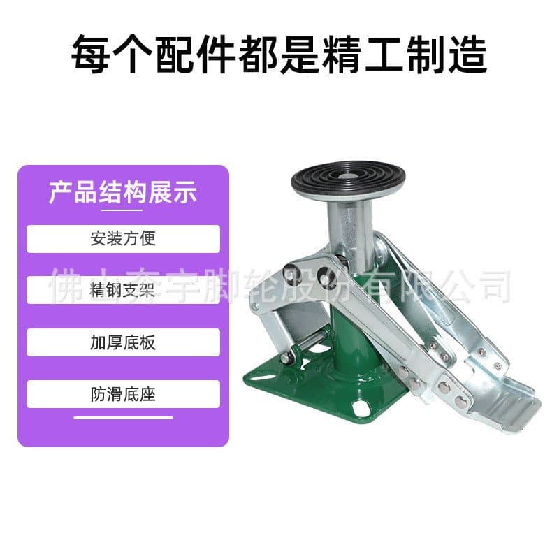 Equipamento de elevação robusto de estilo japonês, verde, com freio de aterramento, fixador de elevação, pé de apoio e r