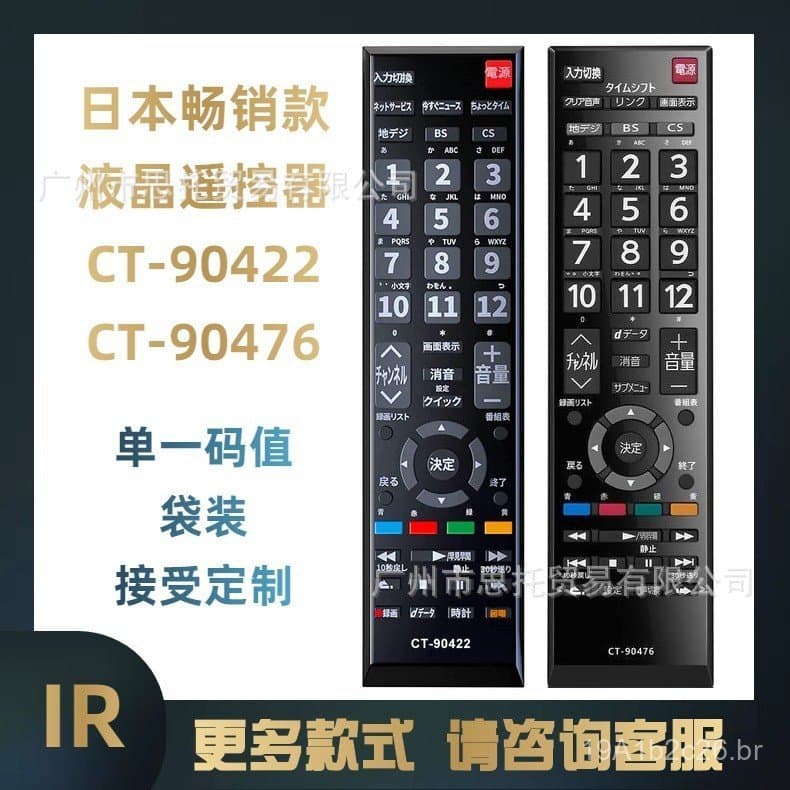CT-90422CT-90476CT-90486CT-90372 Controle remoto de TV japonês versão japonesa