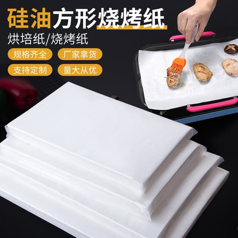 Papel para churrasco Papel absorvente de óleo para churrasco Almofada à prova de óleo Papel para alimentos Forno especia