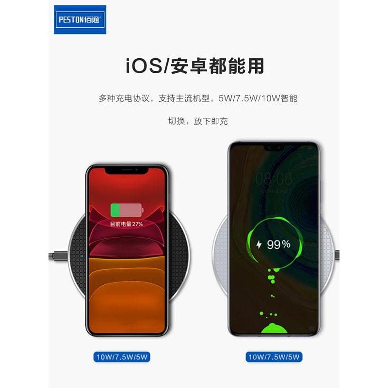 Baitong Adequado para iPhone14 13 12 Plus 11 XR Xs Pro max Carregamento ilimitado Android Universal S10 Celular 10W Carr