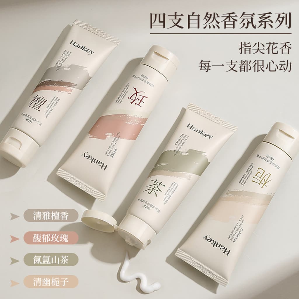 Han Ji Natural Forest Fragrance Creme para as Mãos 80g Cabelo 5 Peças Hidratante Nutritivo Iluminador Anti-secagem Conge