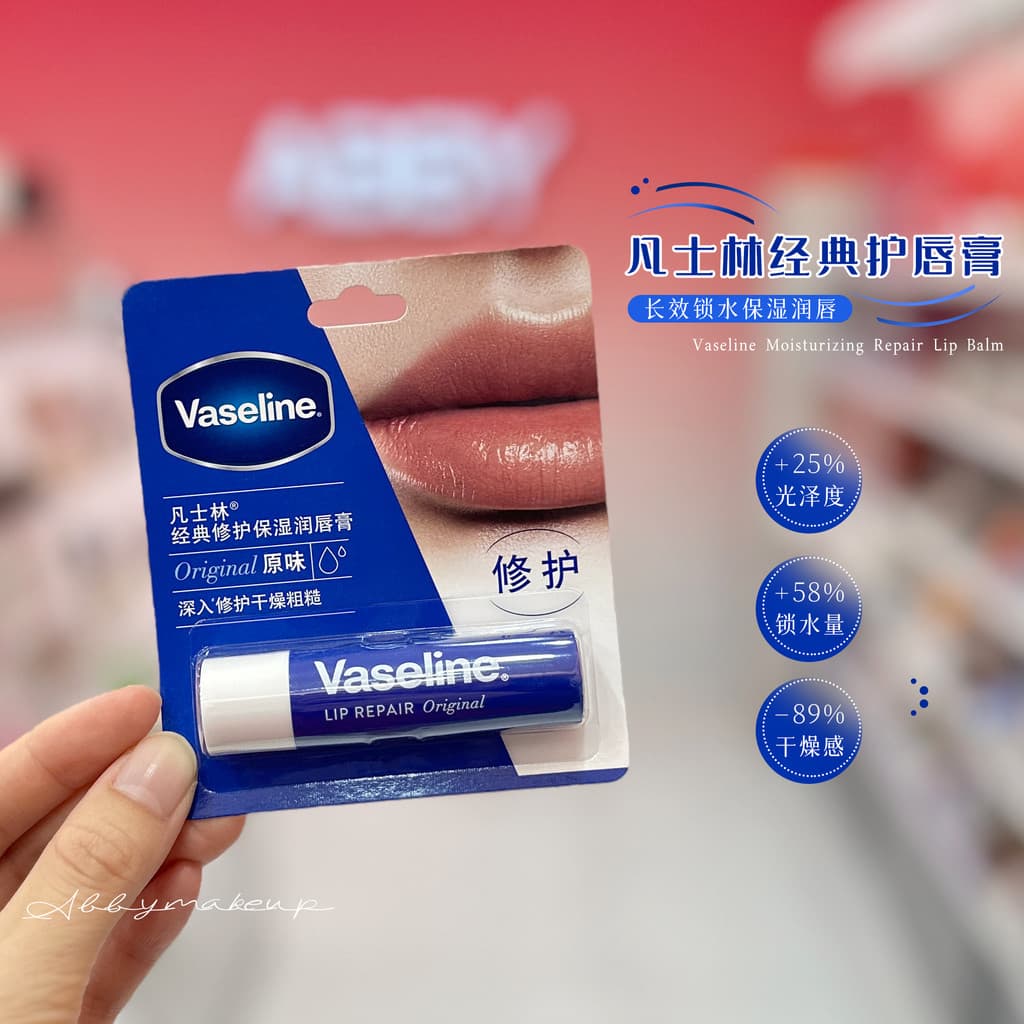 Você quer aparecer!Vaselina Classic Lip Balm Calmante Reparação Hidratante Esfoliante Máscara Labial Batom Primer