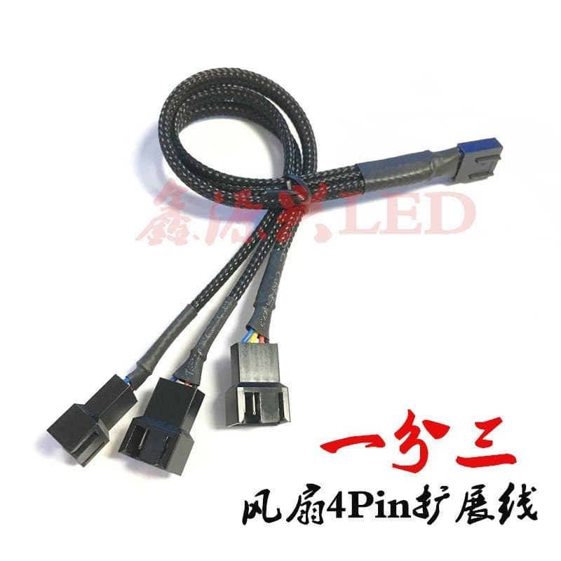 Cabo de extensão para controle de temperatura PWM do cooler da CPU, cabo de expansão de quatro pinos 1 para 3 para placa