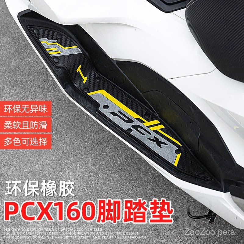 Adequado para pedais de Honda PCX160, tapetes antiderrapantes e resistentes à sujeira, acessórios de modificação para pe