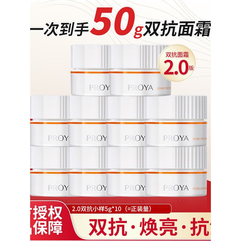Polya Creme Duplo Anti-Face Iluminador Gel Transparente Creme Anti-Rugas Firmador Calmante Hidratante Reparação Cuidados
