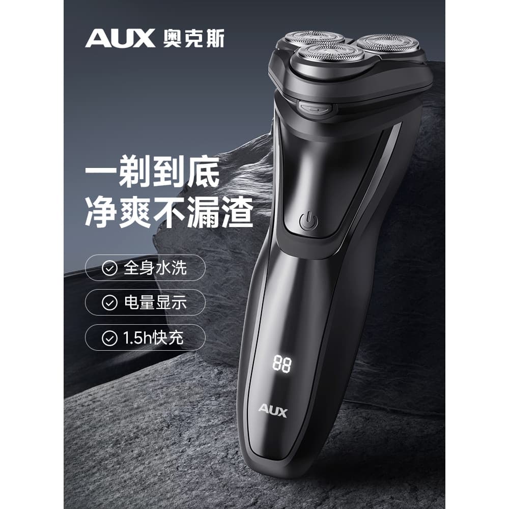 Aox Razor Navalha Elétrica Masculina Faca de Barba Lavagem de Corpo Inteiro Navalha Recarregável Pré-Smart Navalha