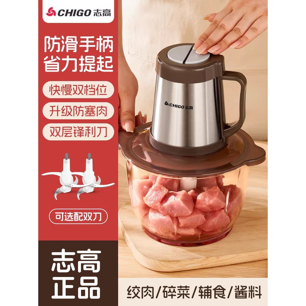 Zhigao Moedor de Carne Doméstico Elétrico Pequeno Recheio Máquina Multifuncional Cozinhar Máquina Elétrica de Alho Máqui