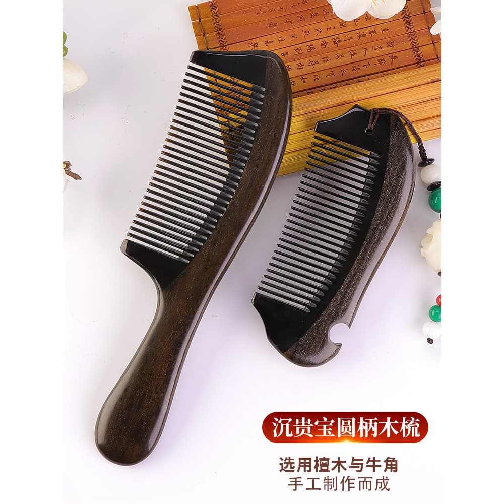 Pente de chifre preto Natural Real pente de madeira Shenguibao pente de cabelo liso couro cabeludo cuidados com o cabelo