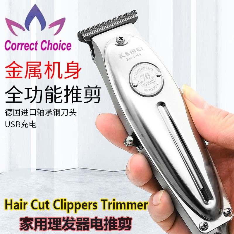 Kit De Corte De Cabelo Elétrico Clippers Trimmer Máquina De Cortar De Metal