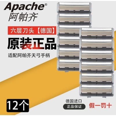 Apache/Apache Lâmina de 6 camadas Manual Navalha Lâmina de apache Manual Importada da Alemanha