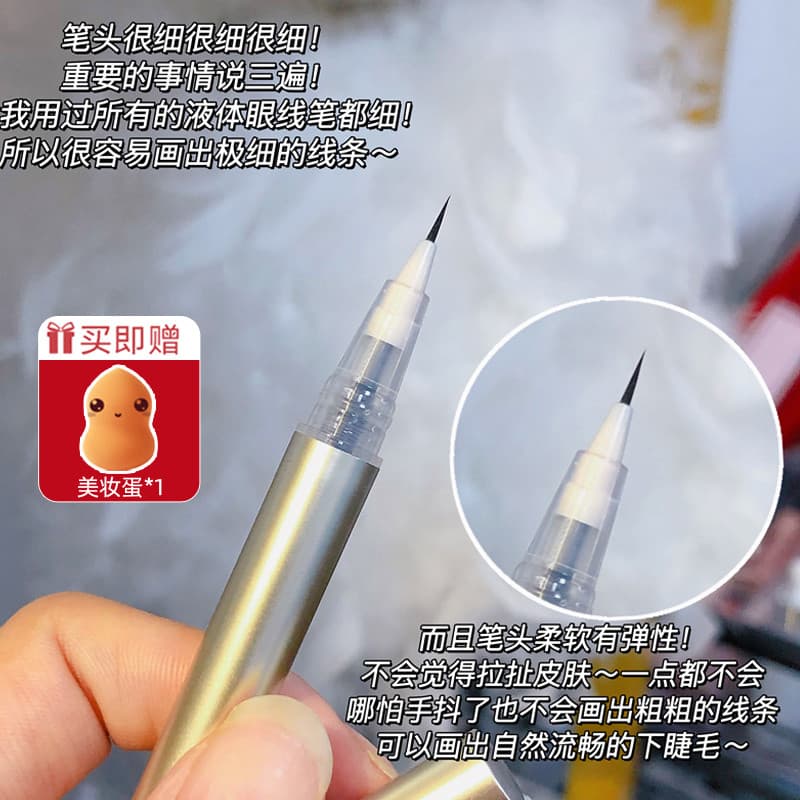 Ultrafino 0.01mm!Para baixo para delineador, sem manchas, de longa duração, à prova d'água, ultrafino, cílios inferiores