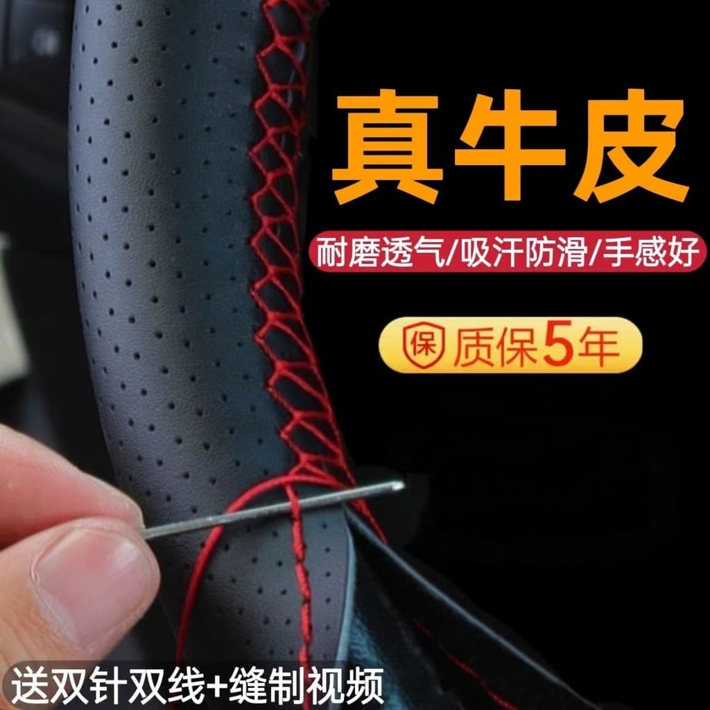 Adequado para Nissan Tiida Liwei novo sol 12 Sylphy NV200 capa de volante couro genuíno costurado à mão capa de aperto e