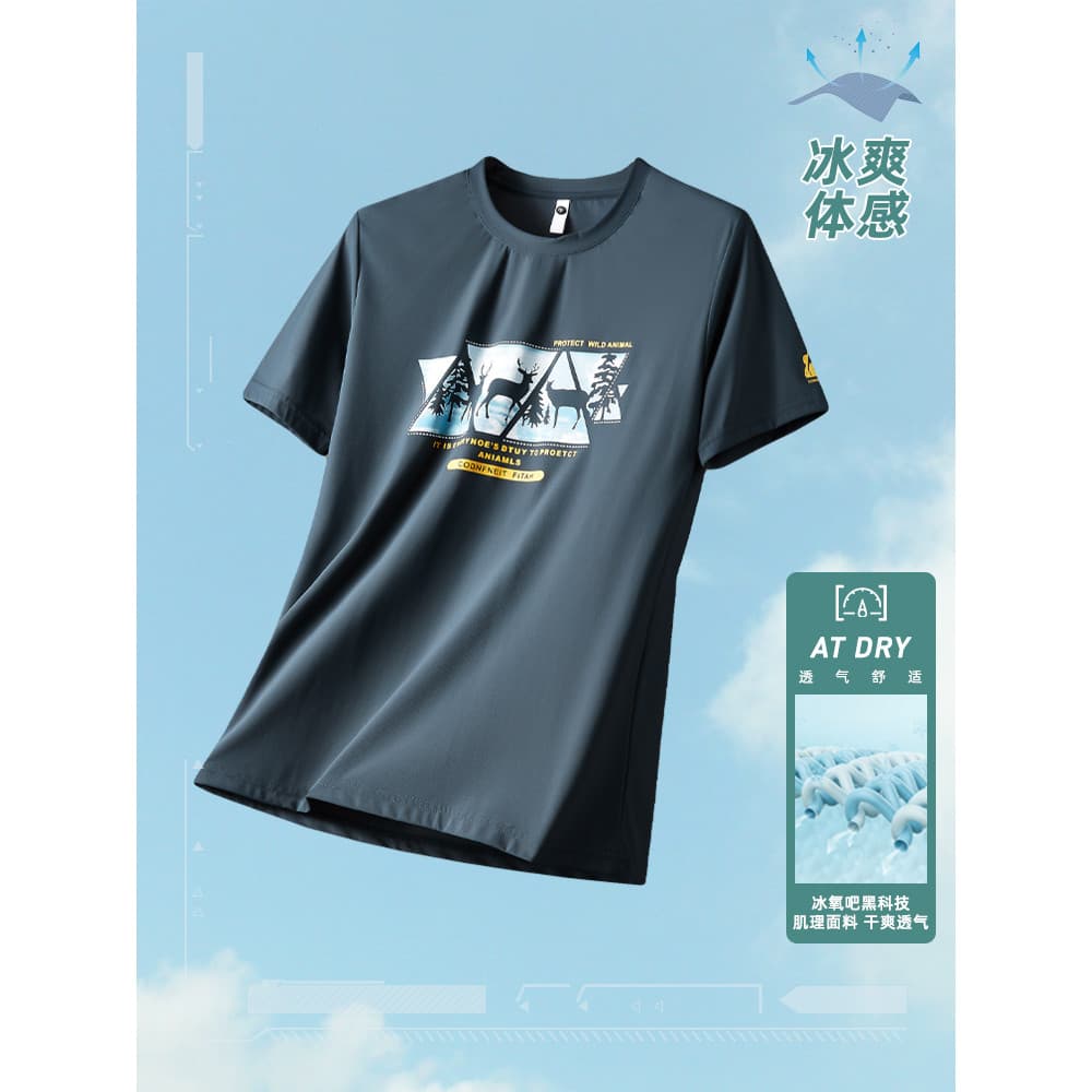 2026 verão Ultra-fino gelo seda manga curta camiseta masculina Casual solto de secagem rápida camiseta ins t
