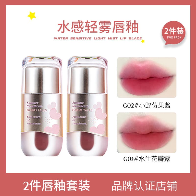 [Conjunto de 2 peças] GOGO TALES GOGO Dance Chubby Dingshui Mist Lip Glaze Batom fosco Brilho labial Água fosca