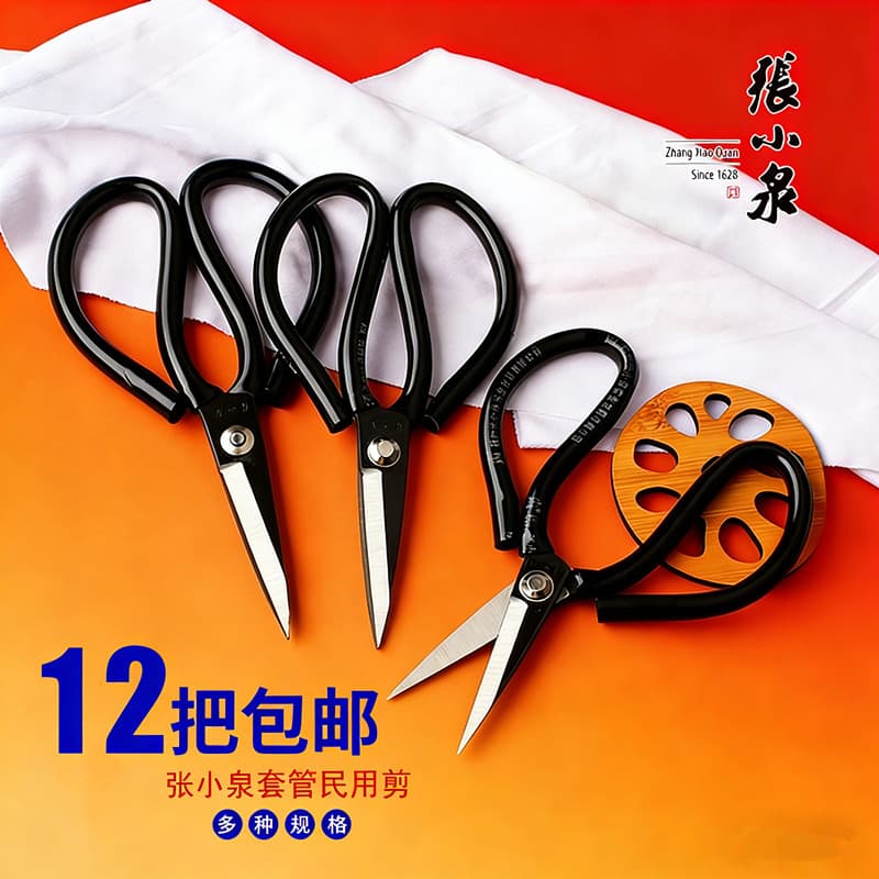 Zhang Xiaoquan Tesoura Doméstica Tesoura de Alfaiate Tesoura de Corte de Pano Tesoura Multifuncional Industrial