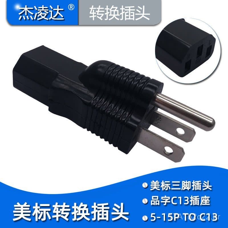 Adaptador de plugue padrão americano 5-15P para conector C13, todo em cobre, alta potência.
