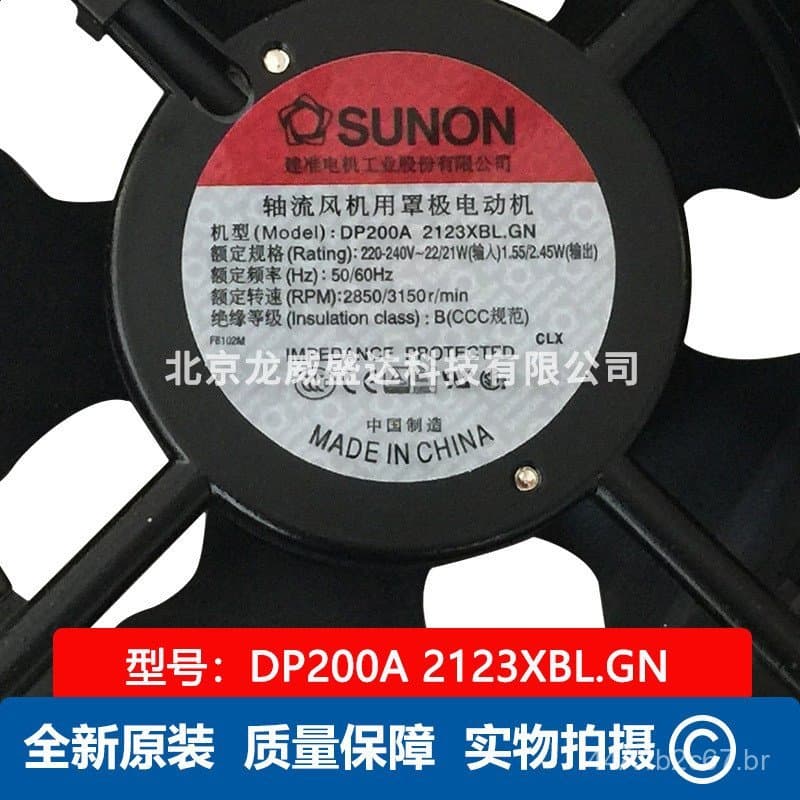 Ventilador SUNON DP200A P/N2123XBL tamanho 12038 DP200A P/N 2123HBL