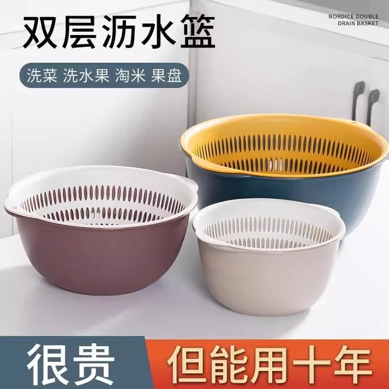 Bacia de lavagem de vegetais de camada dupla cesta de drenagem conjunto de seis peças cozinha sala de estar placa de lav