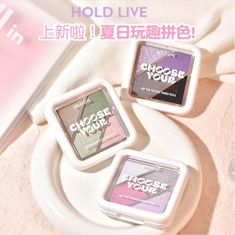 HOLD LIVE bolso quebra-cabeça paleta de sombras de quatro cores fosco fino Flash maquiagem diária verão diversão cor cor