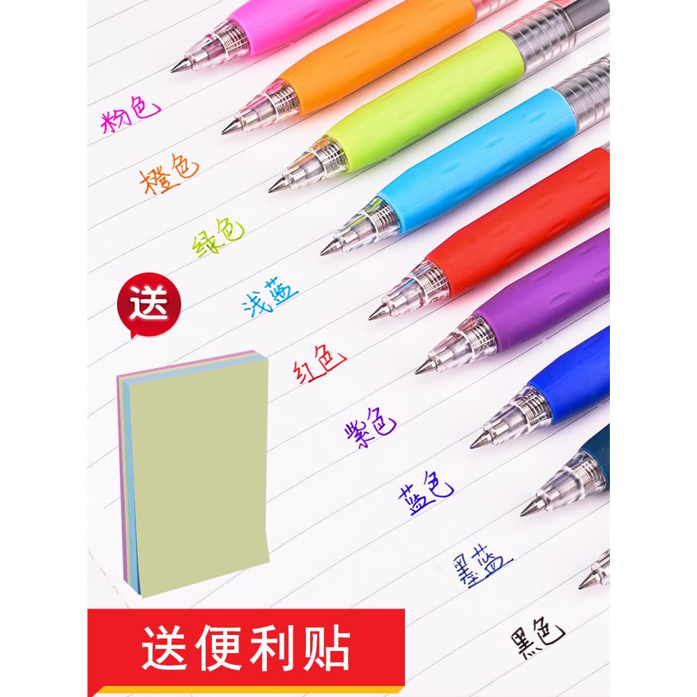 Baixue Press Gel Pen G-101 Caneta de secagem rápida Press Signature Pen Beating Color Gel Pen