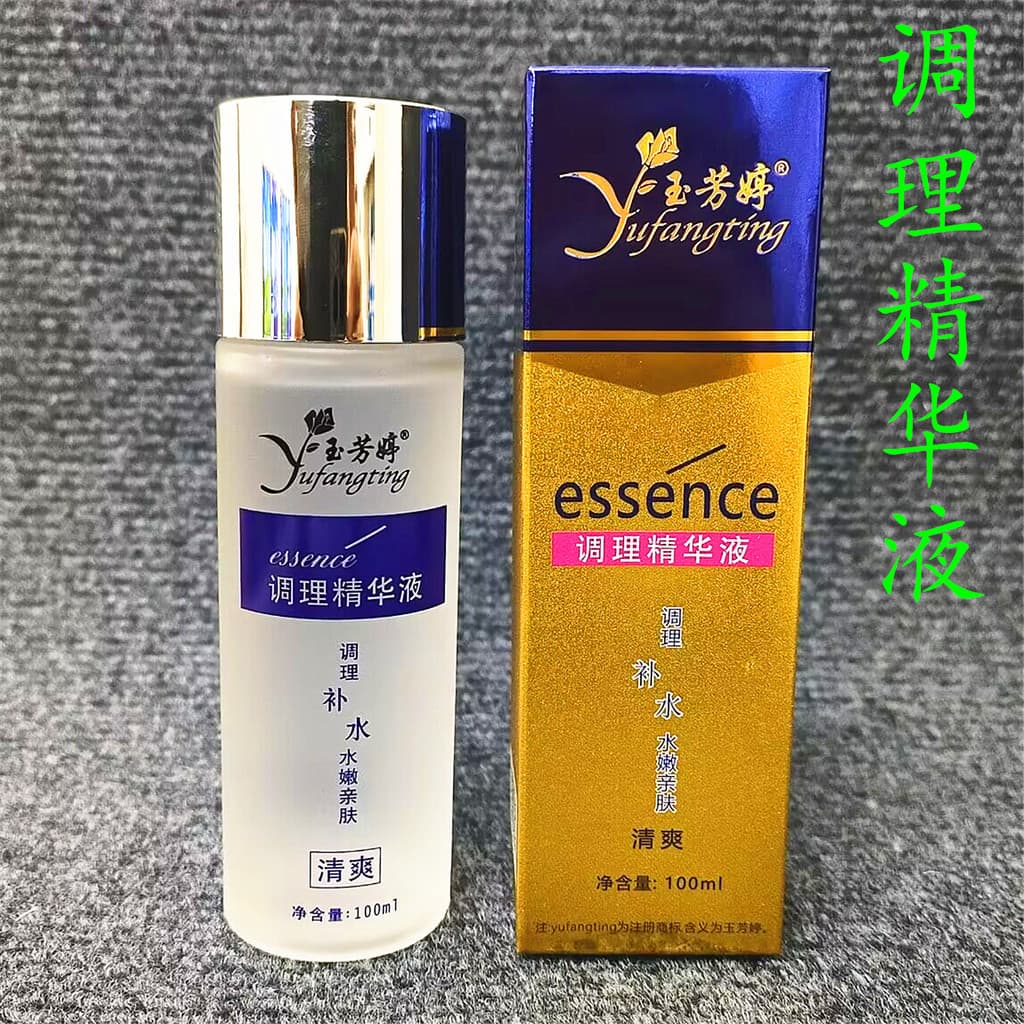 Yufangting Condicionamento Essência Controle de Óleo Refrescante Melhorar Acne Hidratante Hidratante Desbotamento Acne E