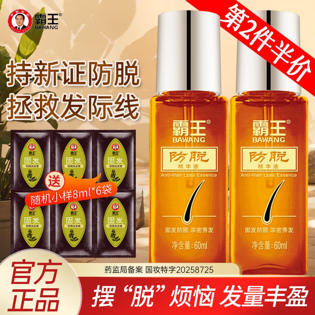 Overlord Essência Anti-Queda de Cabelo Cuidados com o Couro Cabeludo Solução Nutritiva Folículo Capilar 60ml Cuidados co