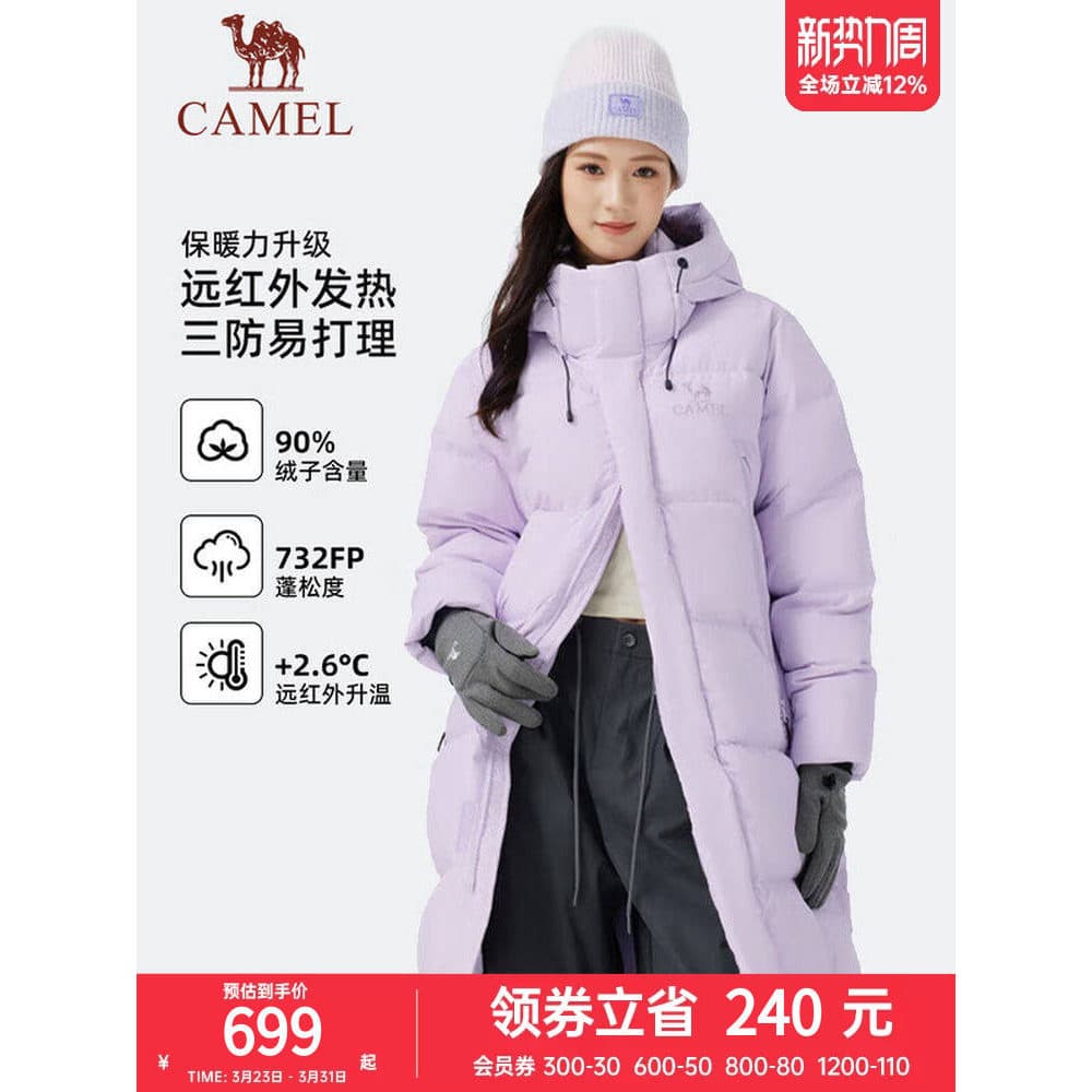 Jaqueta de camelo masculina outono inverno comprimento médio à prova de frio quente alta fofa jaqueta de pão feminina