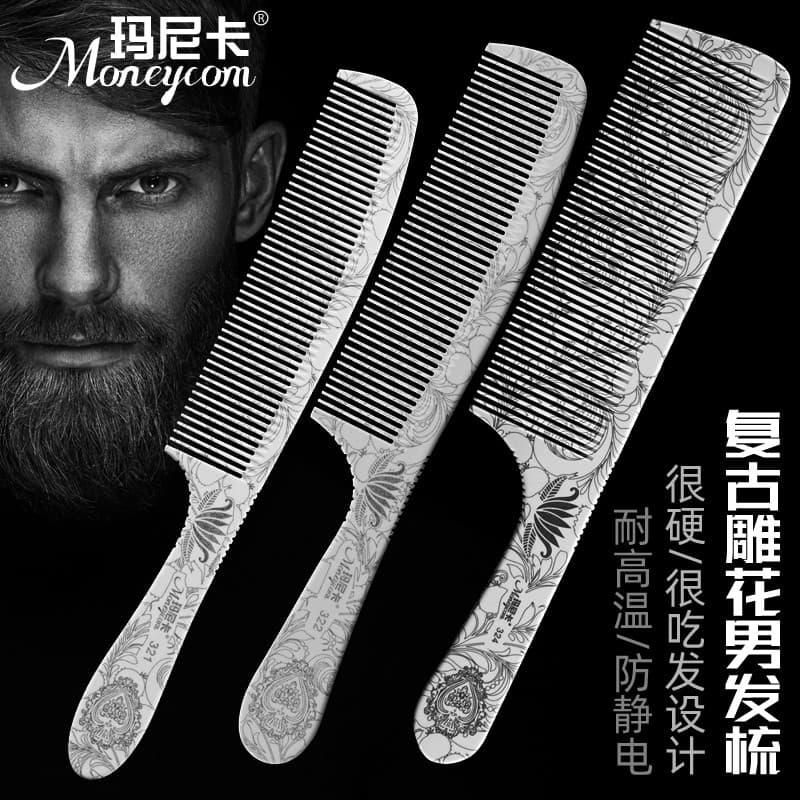 Manika Anti-estático Ultra-fino masculino corte de cabelo pente de cabeleireiro profissional masculino salão de cabeleir