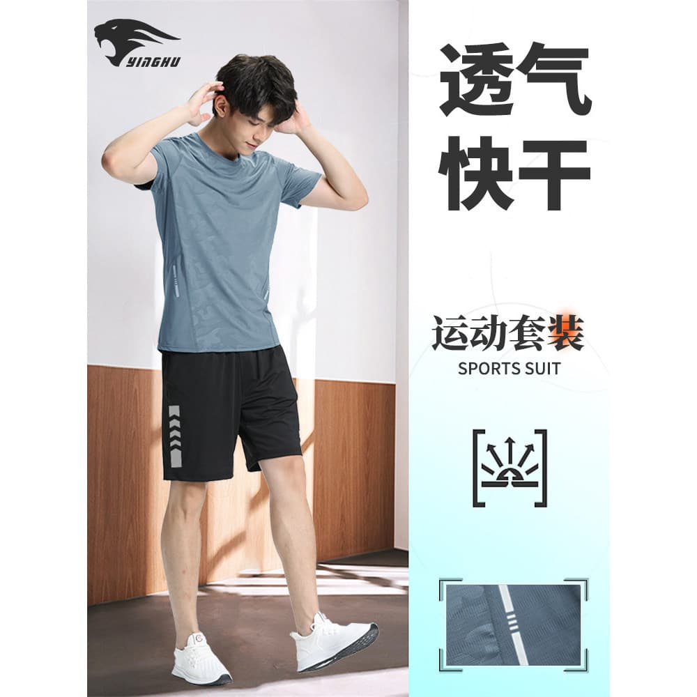 Terno esportivo masculino correndo Shorts de manga curta verão gelo seda camiseta roupas de secagem rápida basquete trei