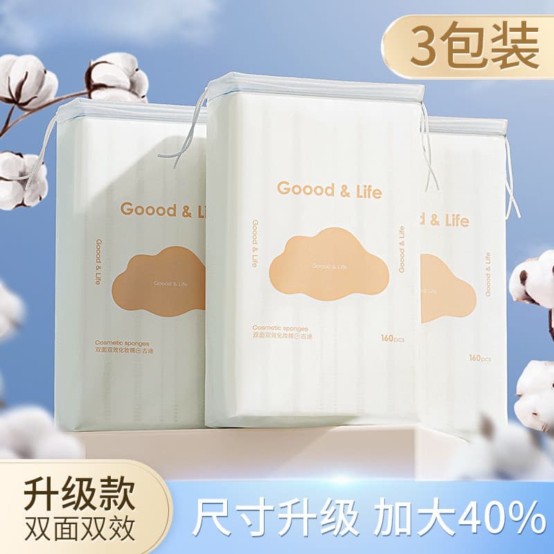 Extra Grande 40%|Removedor de maquiagem algodão maquiagem algodão removedor de maquiagem Facial almofadas de algodão Ton