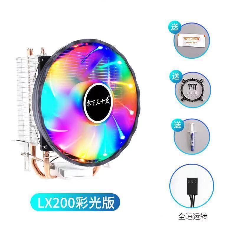 Menos 30 graus LX200 luzes multicoloridas computador CPU radiador ventilador de refrigeração adequado para 1155/1150/115