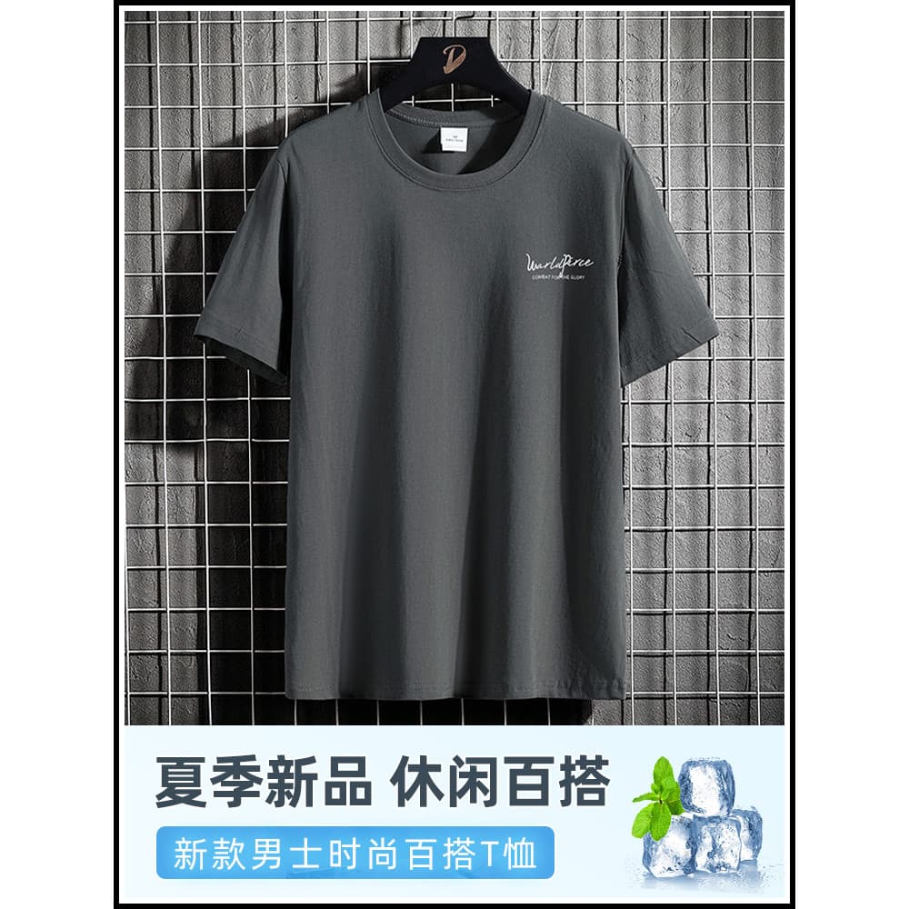 Camiseta de manga curta masculina verão estilo fino respirável na moda roupas superiores 2026 novo estilo puro algodão s