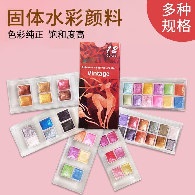 Perolado sólido aquarela pigmento embalagem profissional arte pintura torcida flor tingimento Manicure mancha especial M