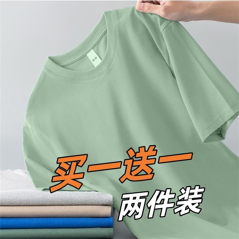 Camiseta de manga curta masculina de seda gelo simples All-Match camisa de fundo solta tamanho grande Modal legal algodã