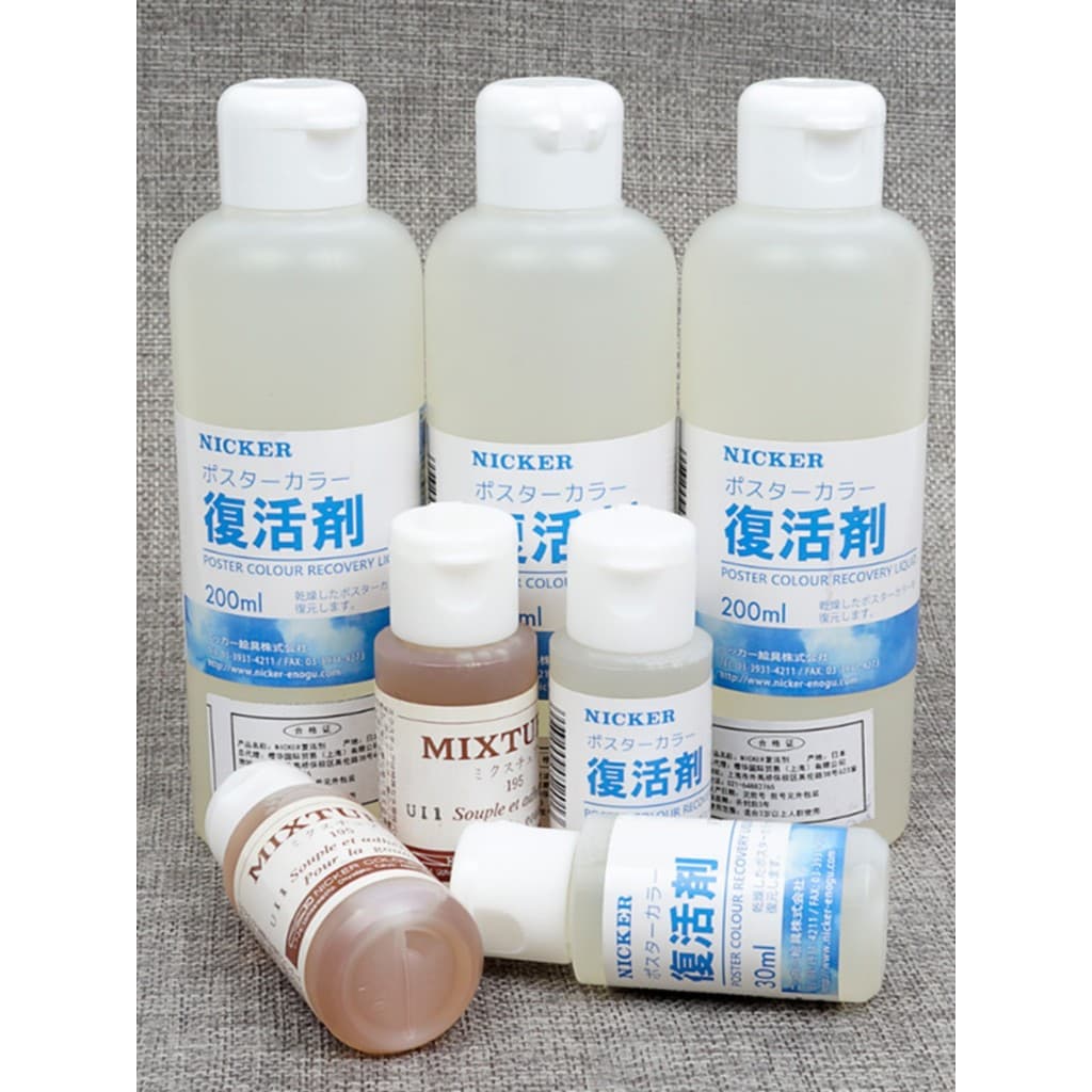 Japão importado nicker nicker aquarela médio guache ressurreição agente pigmento amaciante ressurreição agente mistura a