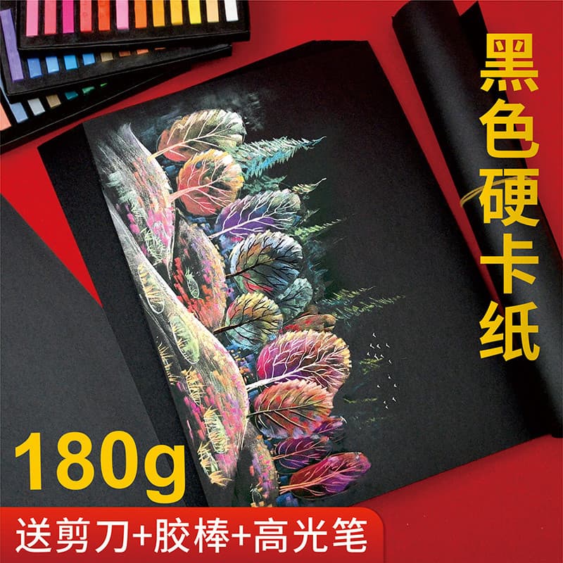 A4 papelão preto oito aberto 8k papelão preto feito à mão papelão duro diy crianças papel artesanal a4 papel preto 8k de