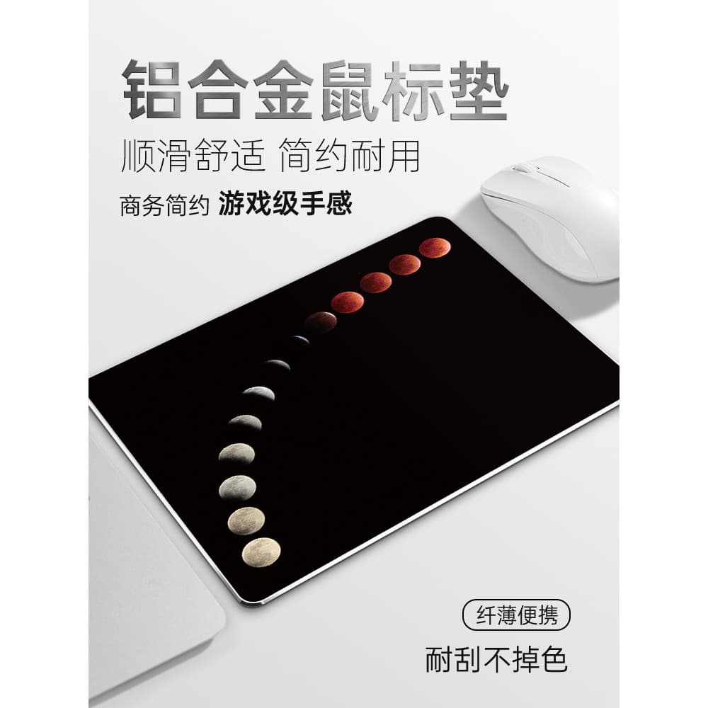 Mouse pad de liga de alumínio para alimentos completos, Metal duro, à prova d'água, durável, almofada de aprendizagem de