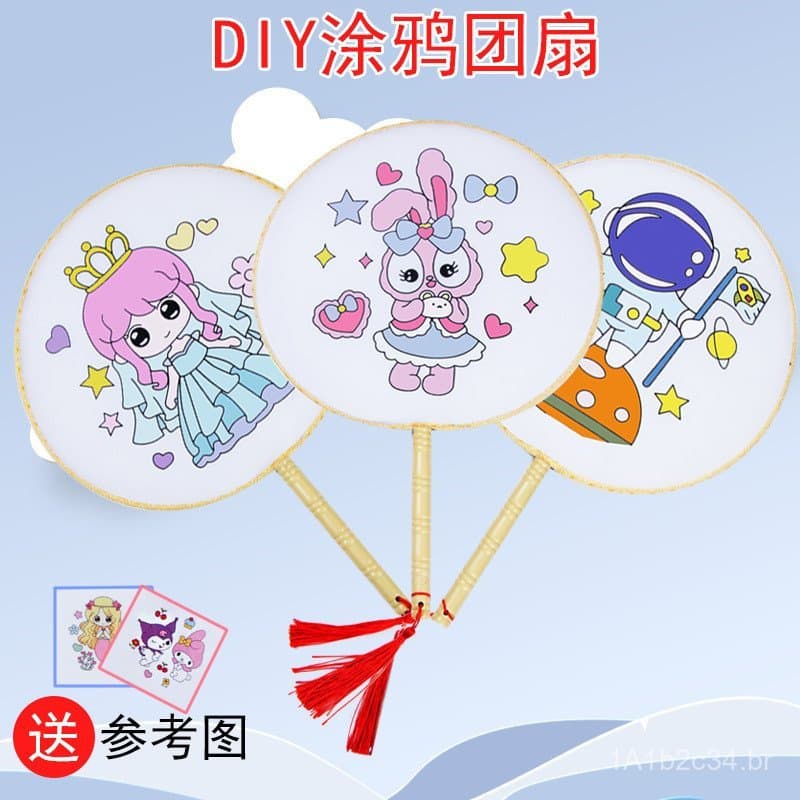 Kit de Pintura e Coloração de Ventilador de Desenho Animado Criativo para Crianças, Material de Artesanato DIY para Jard