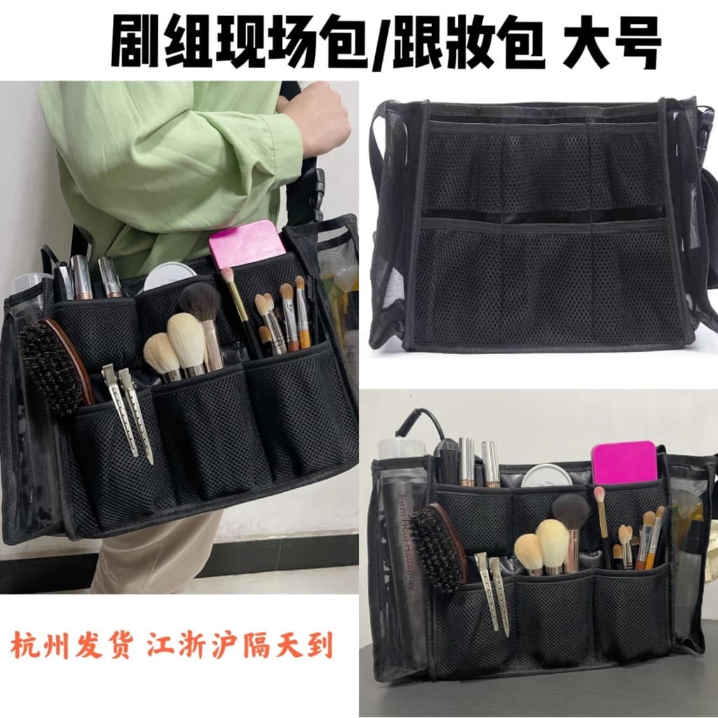 Bolsa cosmética transversal estilo coreano com bolsa de cosméticos Artista de maquiagem profissional com bolsa de cintur