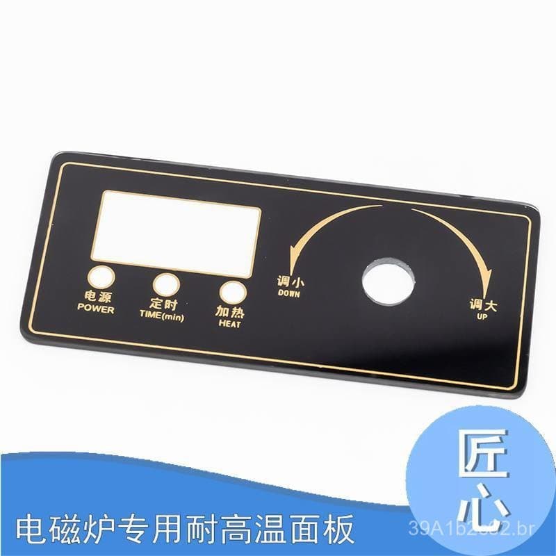 Venda direta do fabricante: painel resistente a altas temperaturas, painel de fogão elétrico com impressão em serigrafia